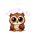 かわいいアフリカワシミミズク(フクロウ)（個別スタンプ：7）