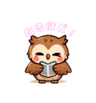 かわいいアフリカワシミミズク(フクロウ)（個別スタンプ：11）