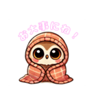 かわいいアフリカワシミミズク(フクロウ)（個別スタンプ：15）