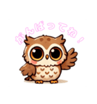 かわいいアフリカワシミミズク(フクロウ)（個別スタンプ：16）