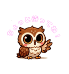 かわいいアフリカワシミミズク(フクロウ)（個別スタンプ：19）