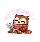 かわいいアフリカワシミミズク(フクロウ)（個別スタンプ：20）