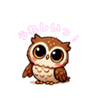 かわいいアフリカワシミミズク(フクロウ)（個別スタンプ：21）