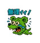 Bearとdog（個別スタンプ：2）