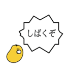ワガママピー助（個別スタンプ：6）