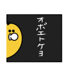ワガママピー助（個別スタンプ：9）