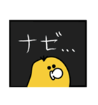 ワガママピー助（個別スタンプ：10）