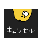 ワガママピー助（個別スタンプ：11）