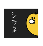 ワガママピー助（個別スタンプ：12）