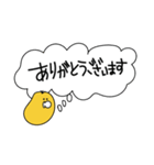 ワガママピー助（個別スタンプ：13）