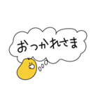 ワガママピー助（個別スタンプ：14）