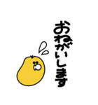 ワガママピー助（個別スタンプ：17）