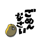 ワガママピー助（個別スタンプ：18）