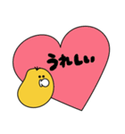 ワガママピー助（個別スタンプ：29）