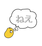 ワガママピー助（個別スタンプ：33）