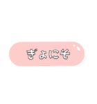 練り物ちゃん3（個別スタンプ：6）