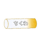 練り物ちゃん3（個別スタンプ：7）