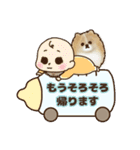 ポメラニアンのおこめくんの日常3（個別スタンプ：11）