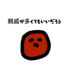 りんご男（個別スタンプ：10）