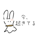 てるうさ〜面白い〜（個別スタンプ：1）