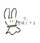 てるうさ〜面白い〜（個別スタンプ：3）
