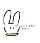 てるうさ〜面白い〜（個別スタンプ：6）