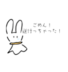 てるうさ〜面白い〜（個別スタンプ：7）