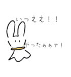 てるうさ〜面白い〜（個別スタンプ：8）