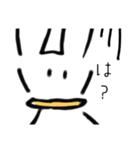 てるうさ〜面白い〜（個別スタンプ：14）