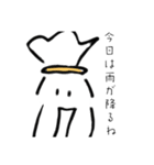 てるうさ〜面白い〜（個別スタンプ：16）