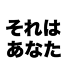 あなたに憧れてます（個別スタンプ：2）