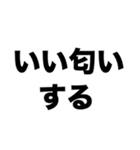 あなたに憧れてます（個別スタンプ：6）