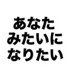 あなたに憧れてます（個別スタンプ：7）