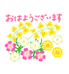 ランラン♪お花を贈ろうポップアップ（個別スタンプ：1）