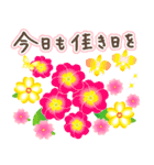 ランラン♪お花を贈ろうポップアップ（個別スタンプ：3）