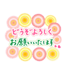 ランラン♪お花を贈ろうポップアップ（個別スタンプ：4）