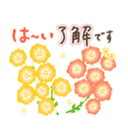 ランラン♪お花を贈ろうポップアップ（個別スタンプ：5）