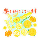 ランラン♪お花を贈ろうポップアップ（個別スタンプ：8）