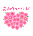 ランラン♪お花を贈ろうポップアップ（個別スタンプ：9）