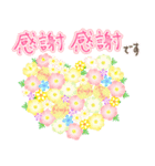 ランラン♪お花を贈ろうポップアップ（個別スタンプ：10）