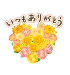 ランラン♪お花を贈ろうポップアップ（個別スタンプ：11）