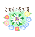 ランラン♪お花を贈ろうポップアップ（個別スタンプ：13）