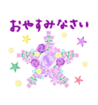ランラン♪お花を贈ろうポップアップ（個別スタンプ：16）
