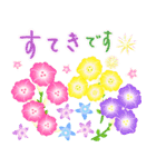 ランラン♪お花を贈ろうポップアップ（個別スタンプ：17）