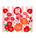ランラン♪お花を贈ろうポップアップ（個別スタンプ：21）