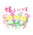 ランラン♪お花を贈ろうポップアップ（個別スタンプ：22）