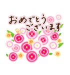 ランラン♪お花を贈ろうポップアップ（個別スタンプ：23）