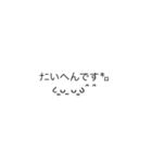 普通に読める使えるギャル文字(敬語ver)（個別スタンプ：1）