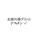 普通に読める使えるギャル文字(敬語ver)（個別スタンプ：2）