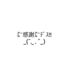 普通に読める使えるギャル文字(敬語ver)（個別スタンプ：3）